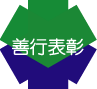 zennkou