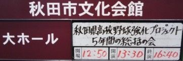 bunka