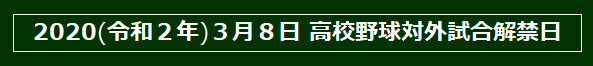 kaiki