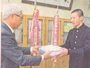 akitanisi