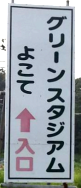 gsyokote-2