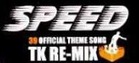 mix