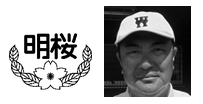 yagisinkantoku