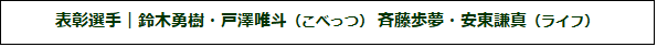 mienb