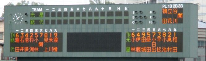 2015akinosirokousei