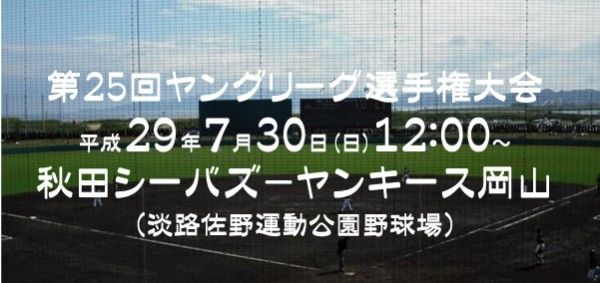 しーばz