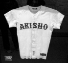 akisho