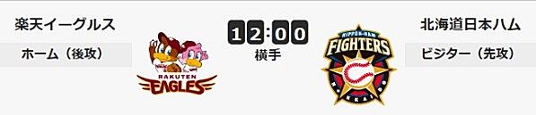 uokote