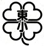 yuzawahigasi