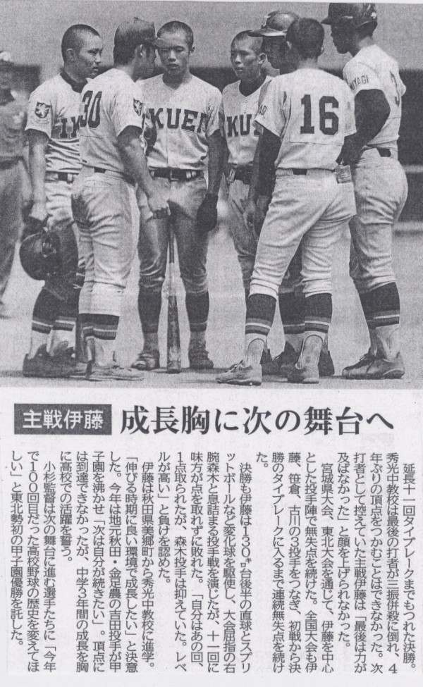Scan10001