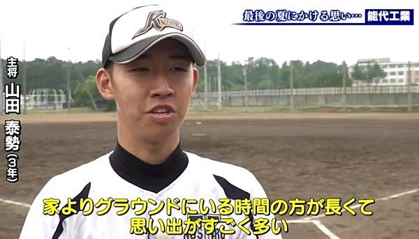 nokoushusho