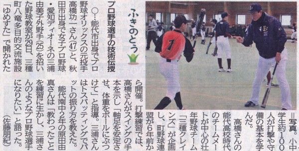 Scan10001