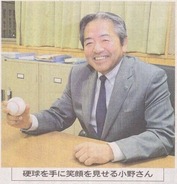 ono400