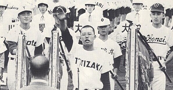 Scan10001