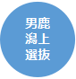 oka