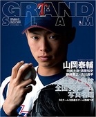 51+pAKID7UL__SX407_BO1,204,203,200_