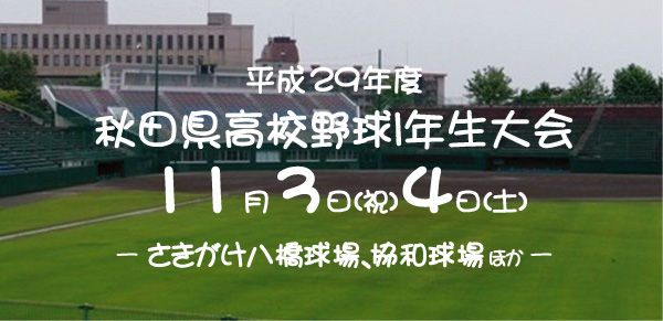1nen