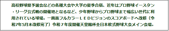 LED