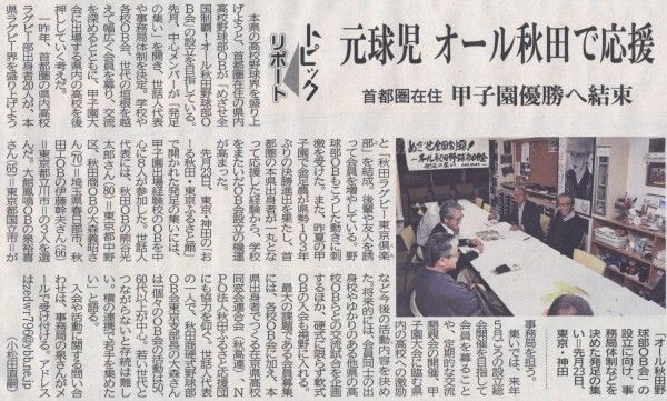 Scan10003