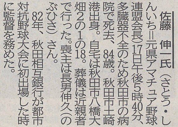 Scan10003