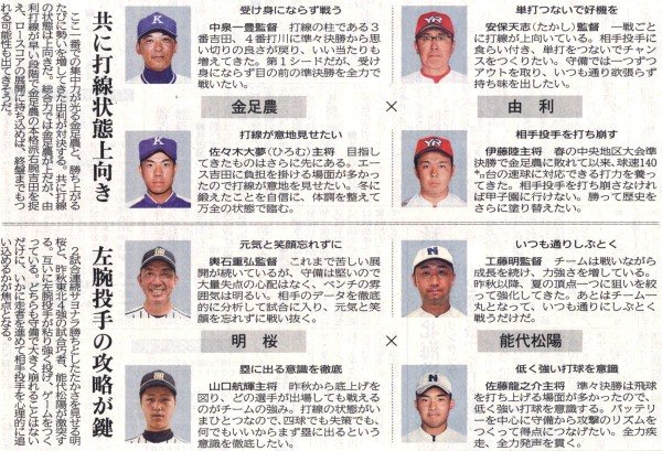 Scan10001