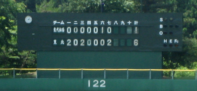 touhoku