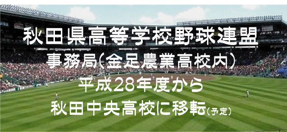 iten