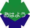 ohayou