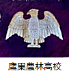 tano