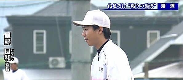 hiwa