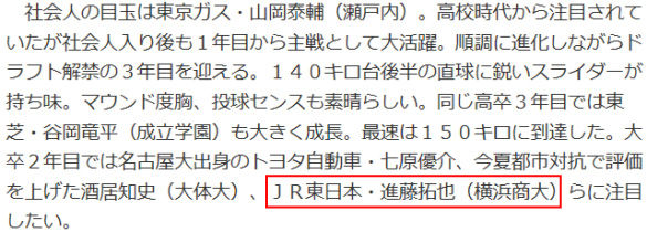 jr