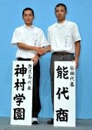kami