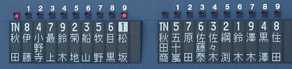 mas