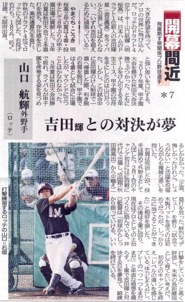 Scan10001