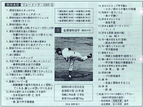 430cfc4d