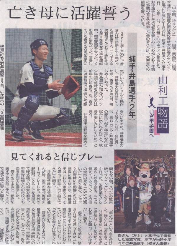 Scan10001