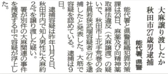 taihi