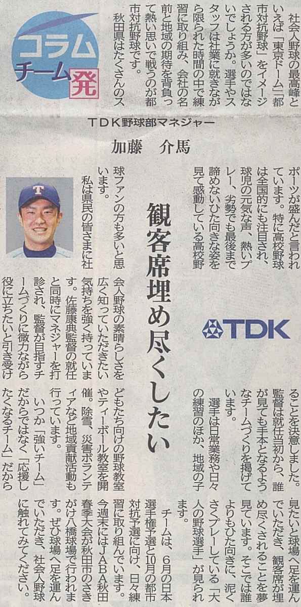 Scan10001