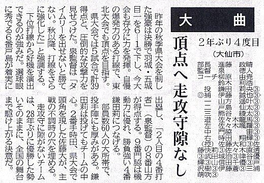 Scan10001
