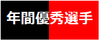 yrasw