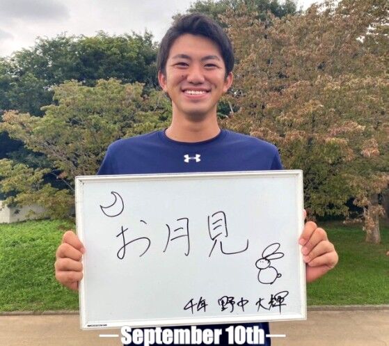 4dai