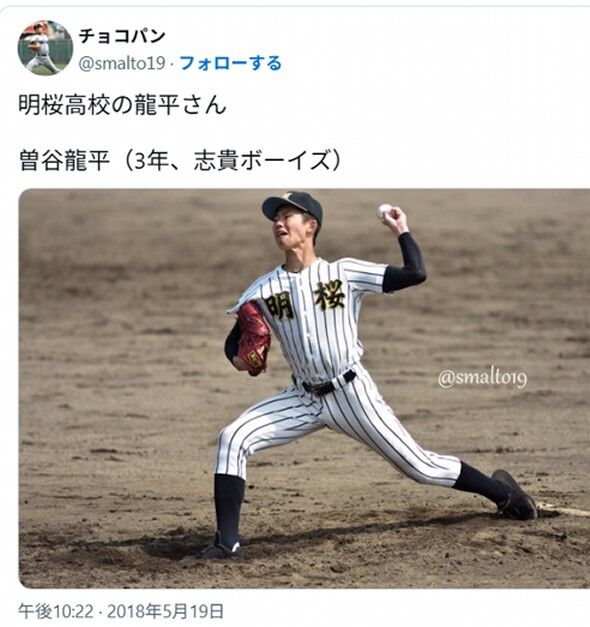 hakuyu