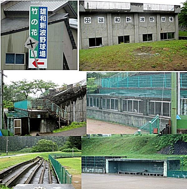 arawa
