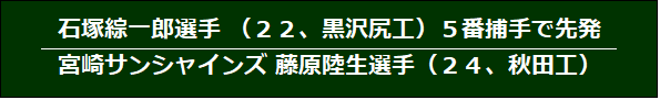 5125145