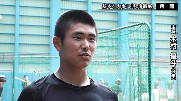 yuto