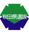 kensen