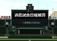 kaisho