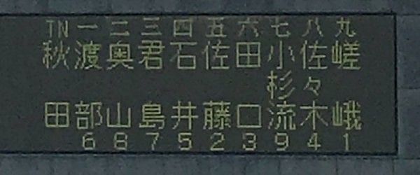 DF80hTJUIAAU7Ie