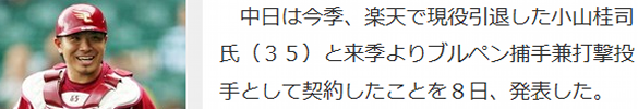 oyama