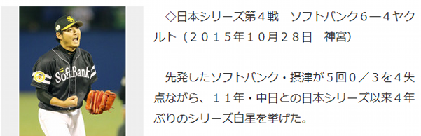 settu2